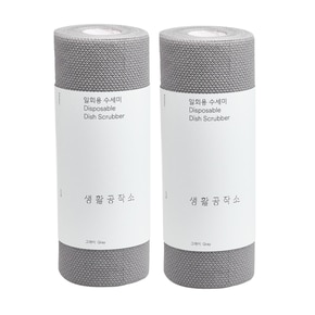 생활공작소 일회용 수세미 60매 (그레이) *2EA