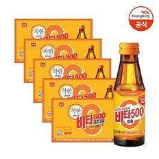 비타500 칼슘 100ml 10입 x5박스