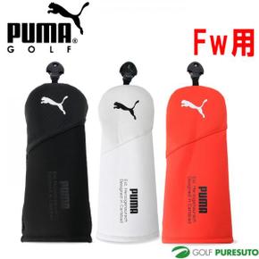 5806109 푸마 골프 PUMA BASIC 헤드 커버 페어웨이 우드 용 054415 남성 여성 TA3491930