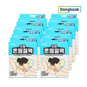 동국굿잠 뒷목용 온찜질팩 5매입 x 8개