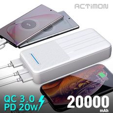 엑티몬 MON-PD20W-K20000 고속 보조배터리 20000mAh