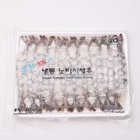 노바시 새우 454g×2팩 (40미)