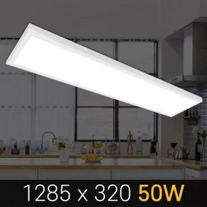 건식 LED 직하엣지 평판등 주광 낱개 1285x320 50W