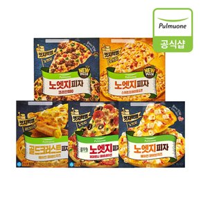 [G][풀무원] 노엣지피자 5개(페퍼로니1+파이브치즈1+BBQ1+포테이토콘1+골드크러스트1)