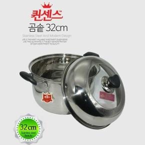 [BF12] 퀸센스 인덕션 냄비 곰솥 찜솥 스텐 냄비 32cm