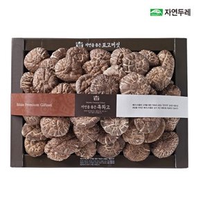 흑화고세트(흑화고500g)