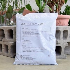 지렁이가 만든 배양토10L / 분변토 분갈이 흙
