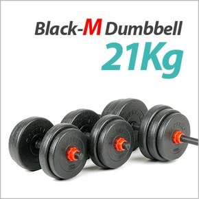 [바투스포츠] 블랙M 21Kg 아령 덤벨세트 / M321A