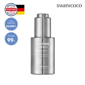 EGF 10ppm 앰플 30ml