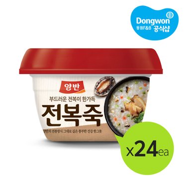 동원 양반 전복죽285g x24개