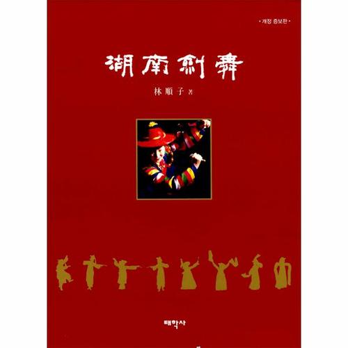 http://biblio.booxen.com/IMG544/97889/5966/9788959666225_R600.jpg