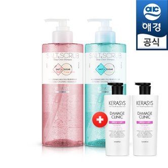 애경 케라시스 솔트스크럽 샴푸 600ml (플로랄/네롤리)+샴푸180mlx2개