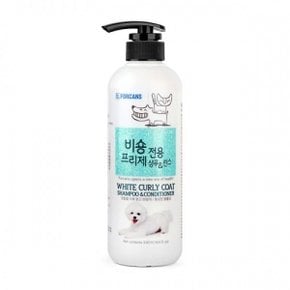 포비스 비숑프리제 전용 샴푸린스 550ml