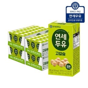 고칼슘 두유 200ml x 96팩