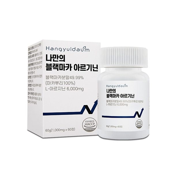 한결다움 나만의 블랙마카 아르기닌  60정