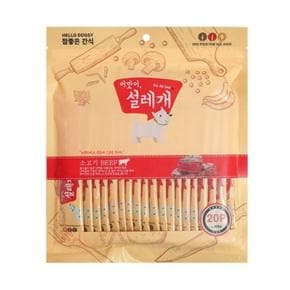 설레개 소고기 (눈건강) 20p (S11483321)