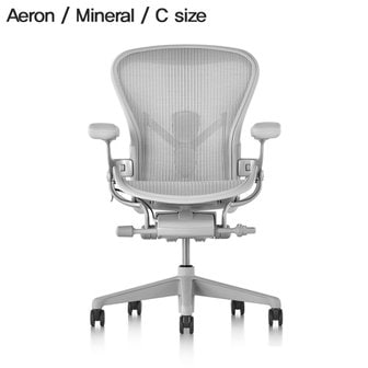 허먼밀러 [허먼밀러 공식딜러 바로출고] New Aeron Chair Mineral (C Size)