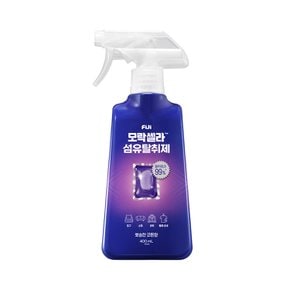 피지 모락셀라 섬유탈취제 400mL(코튼향)