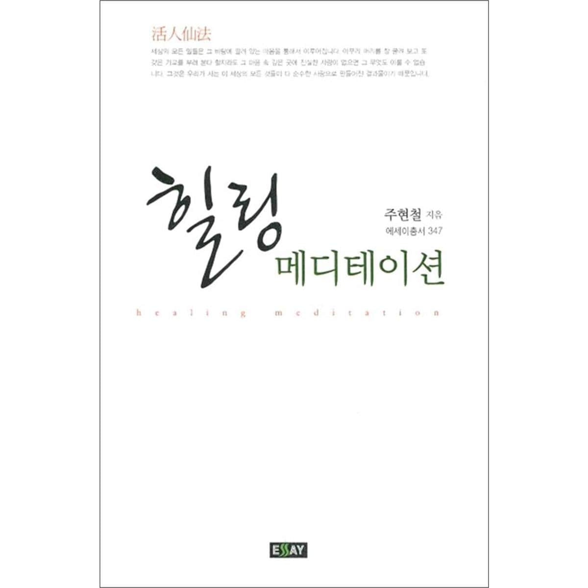 http://image.jbookshop.co.kr/Big/9788960235021.jpg