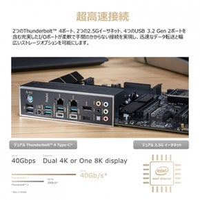 아수스텍 AMD B550 라이젠 AM4 CPU ATX 4.0 썬더볼트 4 2.5Gb M.2 USB 3.2 Gen2 크리에이터