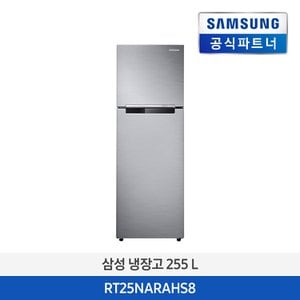 삼성 [소상공인 제품] 삼성전자 RT25NARAHS8 일반 소형 냉장고 255L 무료배송 폐가전회수