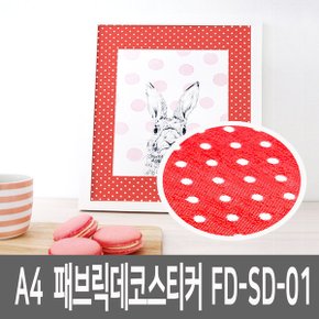 다용도 꾸미기 패브릭 데코스티커 레드 FD-SD-01 2매