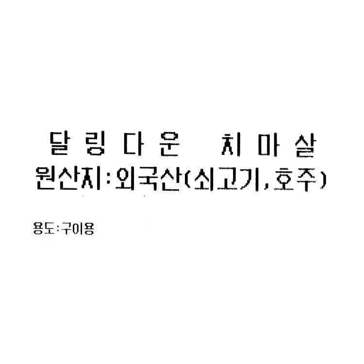 품질표시이미지1