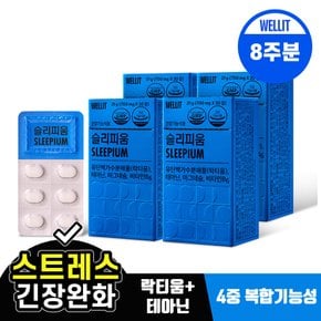 슬리피움 락티움 L 테아닌 수면 질 개선 30정 4box