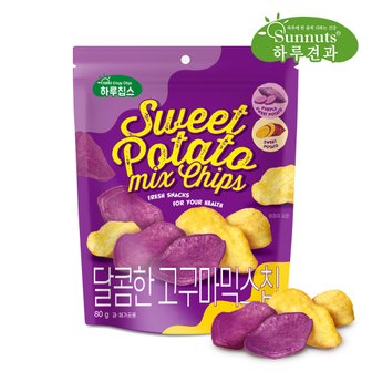 썬넛트 달콤한고구마믹스칩80gX3봉/원물간식,칩,영양간식,간편스낵