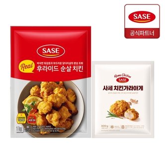 사세 리얼 후라이드 순살 치킨 1kg + 치킨 가라아게 300g