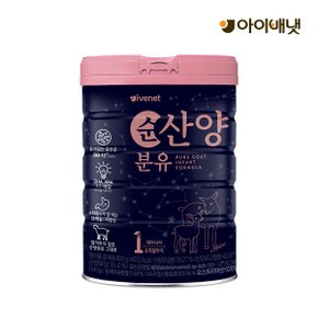 컨피던트 순산양분유 1단계 800g_P349757557