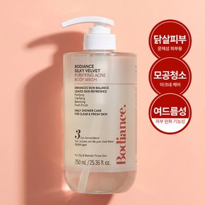 실키벨벳 퓨리파잉 아크네 닭살피부 모공청소 약산성 등드름 바디워시 750ml