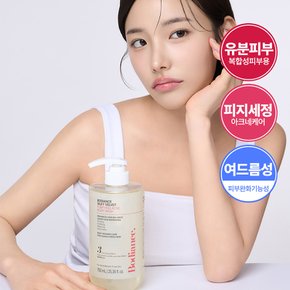 실키벨벳 퓨리파잉 아크네 닭살피부 모공청소 약산성 등드름 바디워시 750ml