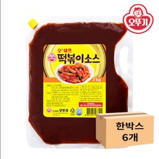 오쉐프 떡볶이소스(팩) 2kg x 6개 1박스