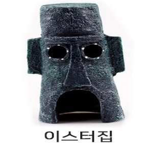 스펀지밥 이스터집