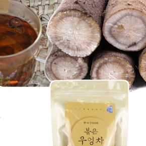 국내산 수제차 원물 그대로 볶은 우엉차 50g X ( 2매입 )