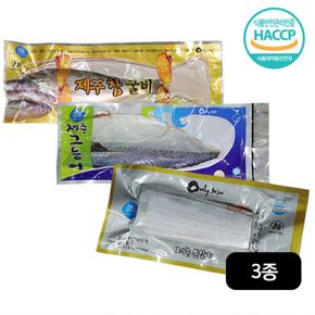 해담 제주 수산물 3종 총 17팩 (제주은갈치 150g(3토막)X13팩+제주고등어 550g(5..[33847016]