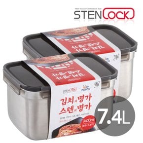 스텐밀폐용기 김치통 퓨어핸디 3호 7.4L 2개