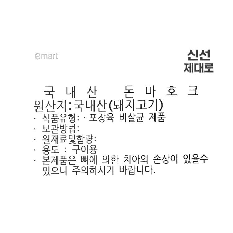 품질표시이미지1