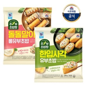 [대림냉장] 한입사각유부초밥 280g x1개 +돌돌말이 롤유부초밥 285g x1개