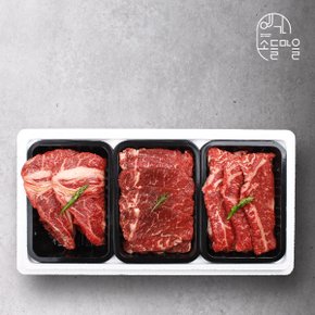 [냉장][예가소들마을] 한우 1등급 감사 구이세트 2호 1.2kg (꽃등심+채끝+안심/각 400g)