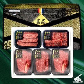 1++(9) 투플러스 나인 한우 특수부위세트 등심 채끝 부채살 업진살 치마살 (1.5kg) 근내지방도 9