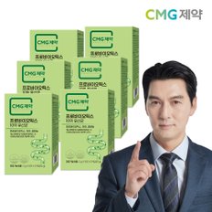 CMG제약 프로바이오틱스 10억 유산균 2g 30포 6박스(6개월분) 장건강 유산균 영양제