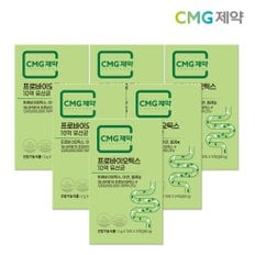 CMG제약 프로바이오틱스 10억 유산균 2g 30포 6박스(6개월분) 장건강 유산균 영양제