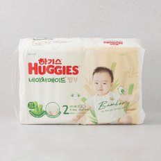  [NEW] 하기스 네이처메이드밤부밴드2 소형 공용 58매