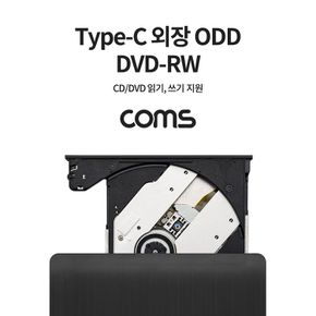 Coms USB 3.1 Type C 외장형 ODD DVD-RW(ReadWriter)