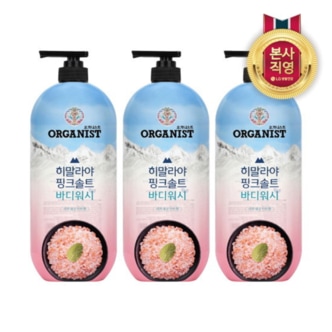  온더바디 오가니스트 히말라야 핑크솔트 바디워시 민트향 900ml x 3개