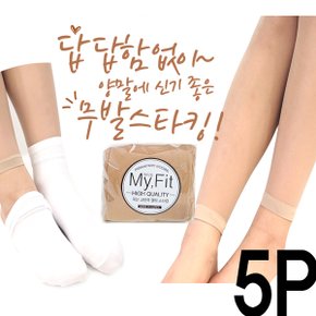고탄력 학생 교복 살색 팬티스타킹 무발 여성스타킹 5매_P435243354