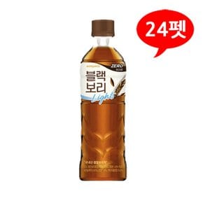 (7104340) 블랙보리 라이트 520mLx24펫