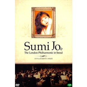 SUMI JO(조수미) - THE LONDON PHILHARMONIC IN SEOUL 조수미 & 런던필하모닉 내한공연